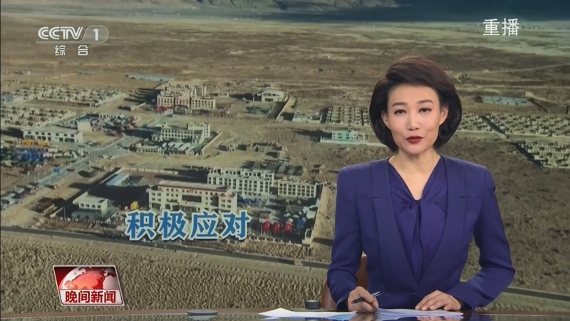 化的交融