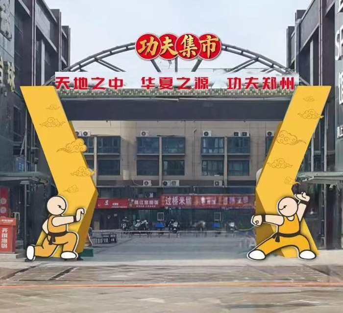 成了年轻球