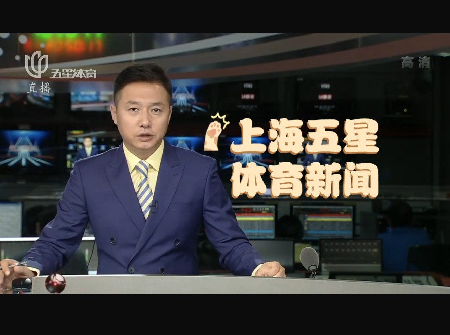 注入了新鲜